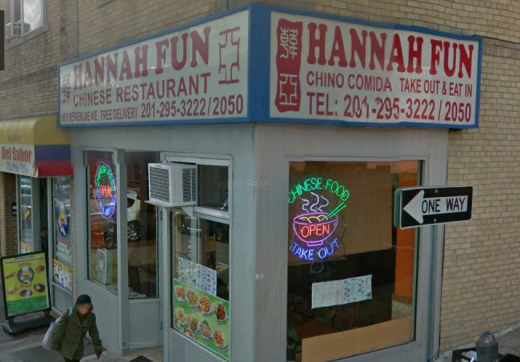 Hannah Fun Chinese Restaurant in West New York City, New Jersey, United States - #1 Photo of Restaurant, Food, Point of interest, Establishment