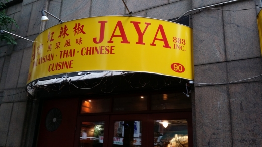 Jaya Malaysian in New York City, New York, United States - #2 Photo of Restaurant, Food, Point of interest, Establishment
