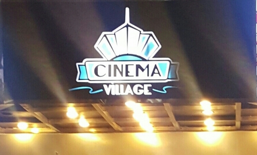 Cinema Village in New York City, New York, United States - #4 Photo of Point of interest, Establishment, Movie theater