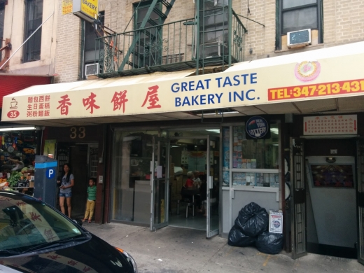 Great Taste Bakery in New York City, New York, United States - #1 Photo of Food, Point of interest, Establishment, Store, Bakery