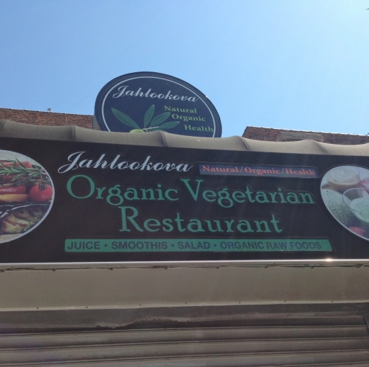 Jahlookova Organic Vegetarian Restaurant in Bronx City, New York, United States - #2 Photo of Restaurant, Food, Point of interest, Establishment