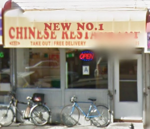 New No.1 Chinese Restaurant in Bronx City, New York, United States - #2 Photo of Restaurant, Food, Point of interest, Establishment