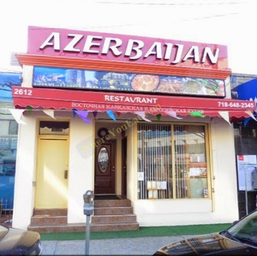 Azerbaijan House in Kings County City, New York, United States - #1 Photo of Restaurant, Food, Point of interest, Establishment