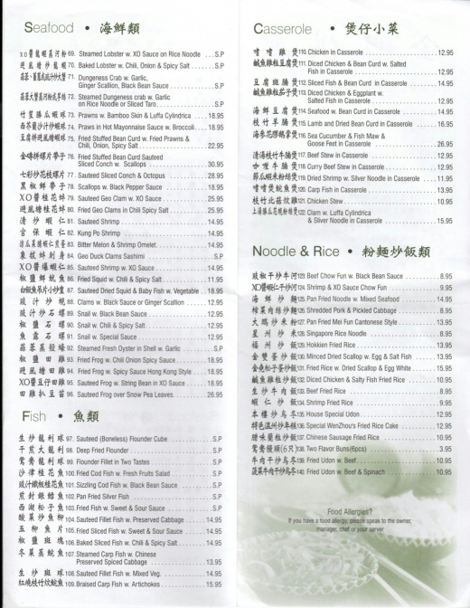 Photo by <br />
<b>Notice</b>:  Undefined index: user in <b>/home/www/activeuser/data/www/vaplace.com/core/views/default/photos.php</b> on line <b>128</b><br />
. Picture for East Dim Sum Restaurant in Queens City, New York, United States - Restaurant, Food, Point of interest, Establishment