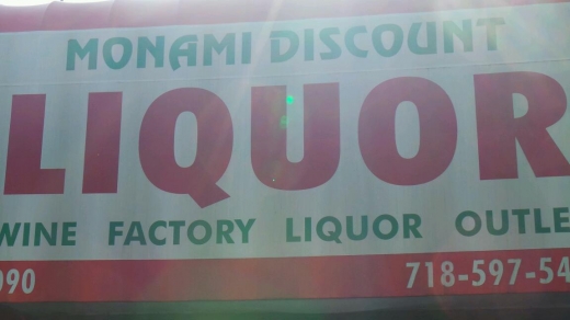 Monami Discount Liquors in New York City, New York, United States - #2 Photo of Point of interest, Establishment, Store, Liquor store