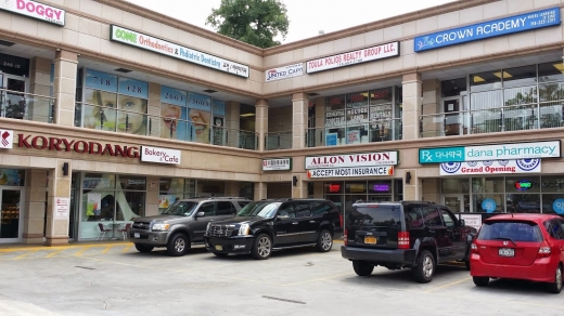 Dana Pharmacy in Little Neck City, New York, United States - #1 Photo of Point of interest, Establishment, Store, Health, Pharmacy