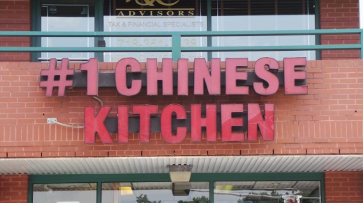 No 1 Chinese Kitchen in Staten Island City, New York, United States - #2 Photo of Restaurant, Food, Point of interest, Establishment