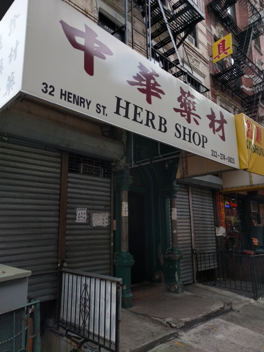 L K Wong Herbalist in New York City, New York, United States - #1 Photo of Point of interest, Establishment, Store
