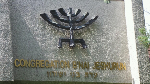 Congregation B'Nai Jeshurun in Staten Island City, New York, United States - #3 Photo of Point of interest, Establishment, Place of worship, Synagogue