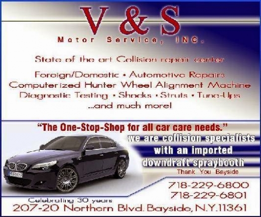 V & S Peugeot Parts and Service in Bayside City, New York, United States - #3 Photo of Point of interest, Establishment, Car dealer, Store, Car repair