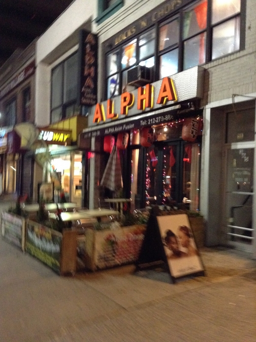 Alpha Fusion in New York City, New York, United States - #1 Photo of Restaurant, Food, Point of interest, Establishment, Bar