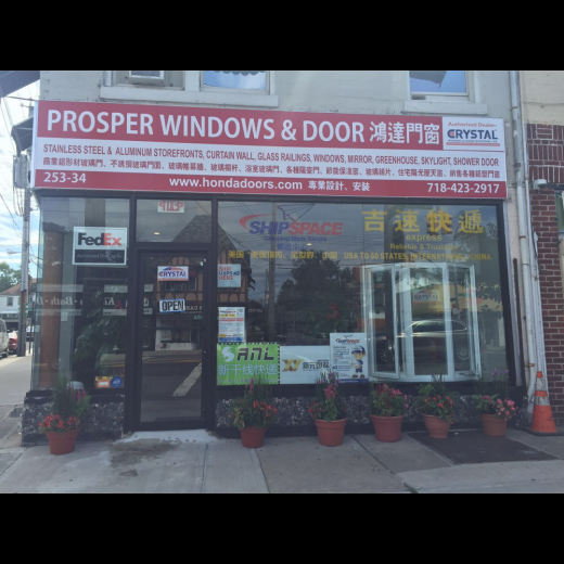Prosper window 鴻達鋁門窗/ SHIPSPACE 郵遞中心─吉速快遞 in Queens City, New York, United States - #4 Photo of Point of interest, Establishment