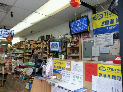 Photo by <br />
<b>Notice</b>:  Undefined index: user in <b>/home/www/activeuser/data/www/vaplace.com/core/views/default/photos.php</b> on line <b>128</b><br />
. Picture for Choeng Hing Grocery in Brooklyn City, New York, United States - Food, Point of interest, Establishment, Store, Grocery or supermarket