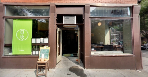 Hibino in Kings County City, New York, United States - #3 Photo of Restaurant, Food, Point of interest, Establishment