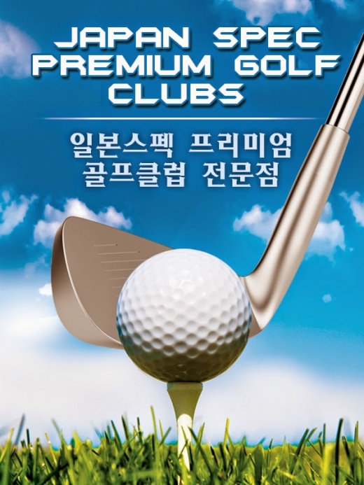 Photo by <br />
<b>Notice</b>:  Undefined index: user in <b>/home/www/activeuser/data/www/vaplace.com/core/views/default/photos.php</b> on line <b>128</b><br />
. Picture for Joy Golf in Fort Lee City, New Jersey, United States - Point of interest, Establishment, Store