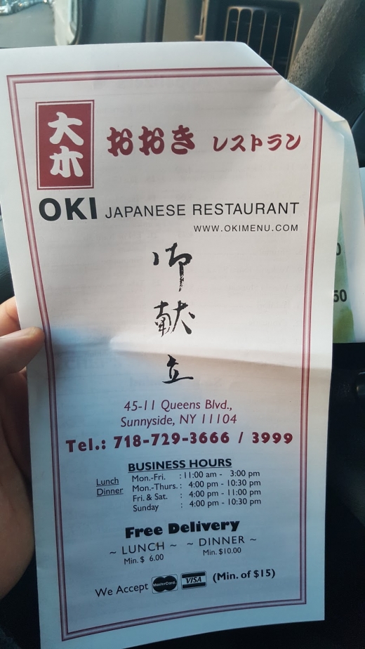 OKI Japanese Restaurant in Queens City, New York, United States - #3 Photo of Restaurant, Food, Point of interest, Establishment