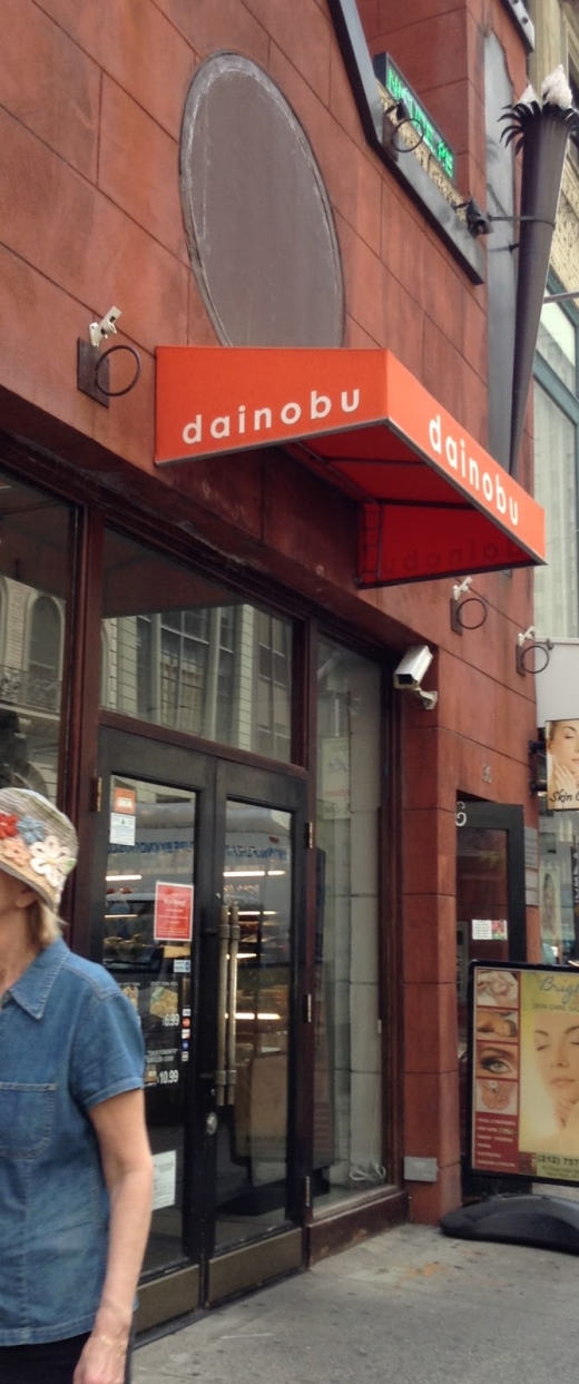 Dainobu in New York City, New York, United States - #2 Photo of Food, Point of interest, Establishment, Store, Grocery or supermarket