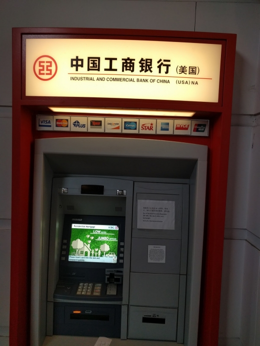 Industrial and Commercial Bank of China (USA) NA in Queens City, New York, United States - #2 Photo of Point of interest, Establishment, Finance, Atm, Bank