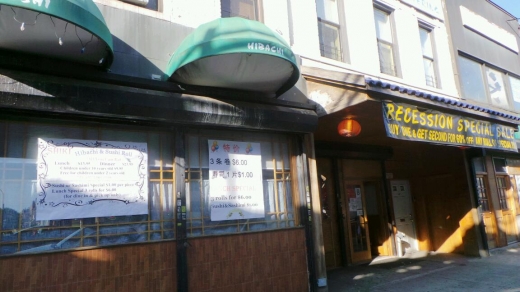 Hamachi Sushi in Brooklyn City, New York, United States - #1 Photo of Restaurant, Food, Point of interest, Establishment