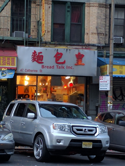 Bread Talk in New York City, New York, United States - #2 Photo of Food, Point of interest, Establishment, Store