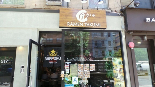 Ramen Takumi in New York City, New York, United States - #1 Photo of Restaurant, Food, Point of interest, Establishment