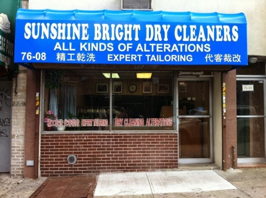 Sunshine Bright Dry Cleaners in Queens City, New York, United States - #1 Photo of Point of interest, Establishment, Laundry