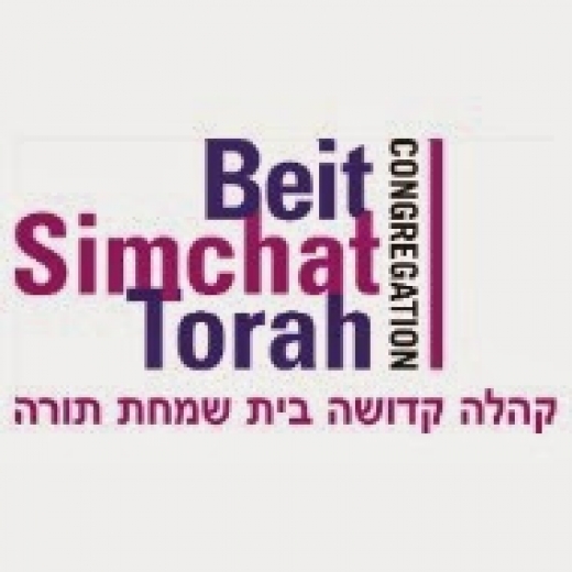Photo by Congregation Beit Simchat Torah for Congregation Beit Simchat Torah