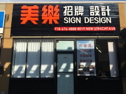 Idealist Sign Design Inc. in New York City, New York, United States - #1 Photo of Point of interest, Establishment