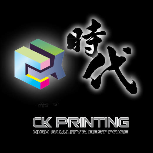 CK Printing in Kings County City, New York, United States - #4 Photo of Point of interest, Establishment