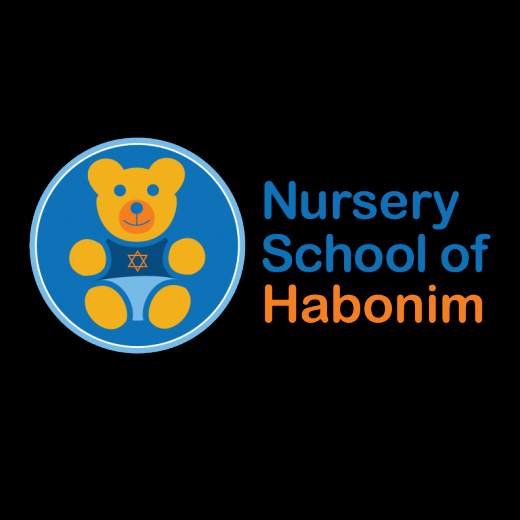 Nursery School of Habonim in New York City, New York, United States - #3 Photo of Point of interest, Establishment, School, Place of worship, Synagogue