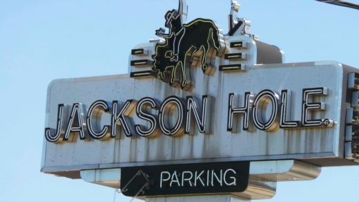 Jackson Hole in Bayside City, New York, United States - #2 Photo of Restaurant, Food, Point of interest, Establishment