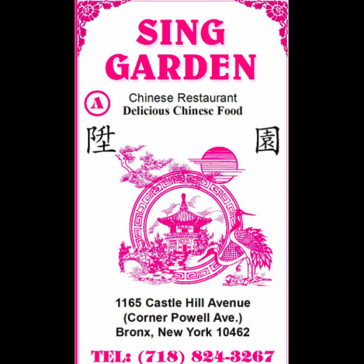 Photo by <br />
<b>Notice</b>:  Undefined index: user in <b>/home/www/activeuser/data/www/vaplace.com/core/views/default/photos.php</b> on line <b>128</b><br />
. Picture for Sing Garden Restaurant in Bronx City, New York, United States - Restaurant, Food, Point of interest, Establishment, Meal takeaway