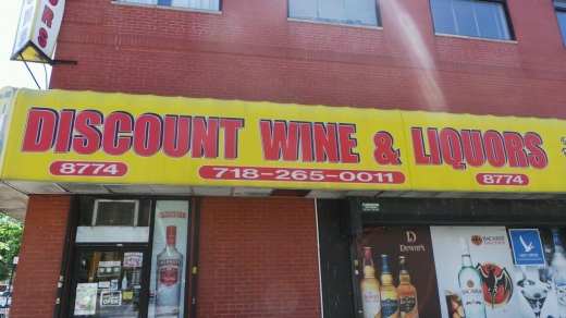 E & F Discount Liquors in Brooklyn City, New York, United States - #3 Photo of Point of interest, Establishment, Store, Liquor store