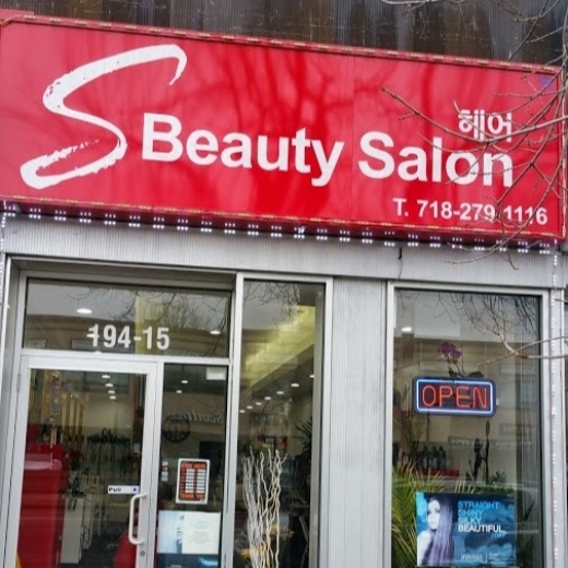 S beauty salon in Queens City, New York, United States - #1 Photo of Point of interest, Establishment, Hair care