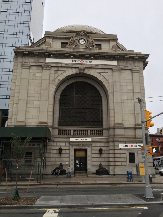 HSBC Bank in New York City, New York, United States - #1 Photo of Point of interest, Establishment, Finance, Bank