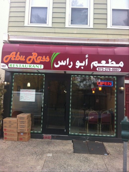 Photo by mohannad aburass for Abu Rass Restaurant