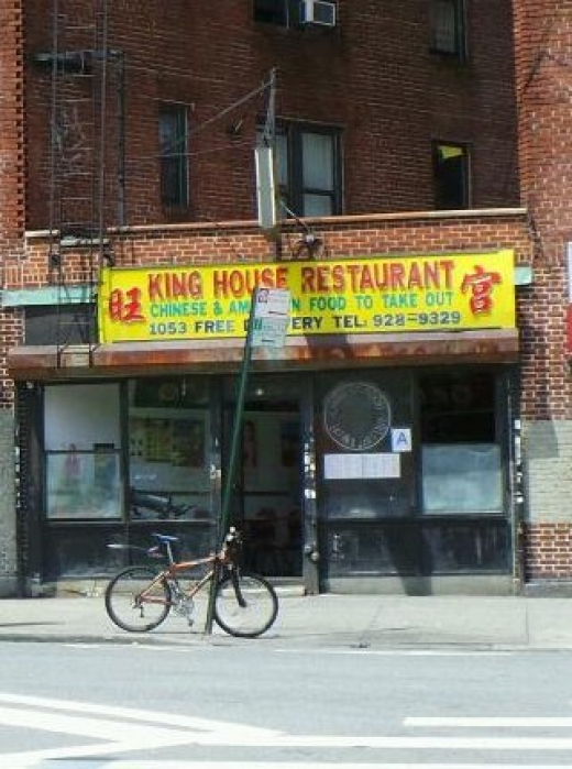 King House in New York City, New York, United States - #2 Photo of Restaurant, Food, Point of interest, Establishment
