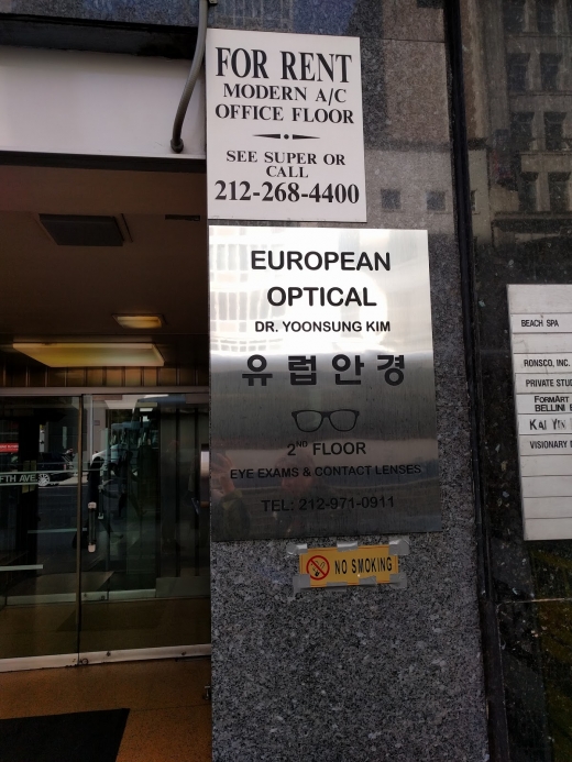 European Optical in New York City, New York, United States - #2 Photo of Point of interest, Establishment, Health