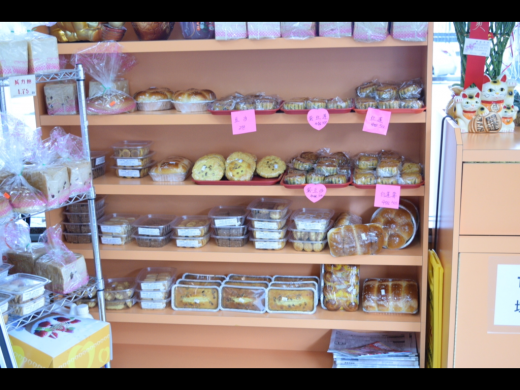 H & L Bakery Inc. in Kings County City, New York, United States - #2 Photo of Food, Point of interest, Establishment, Store, Bakery