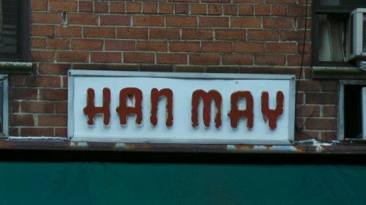Photo by <br />
<b>Notice</b>:  Undefined index: user in <b>/home/www/activeuser/data/www/vaplace.com/core/views/default/photos.php</b> on line <b>128</b><br />
. Picture for Han May Co Inc in New York City, New York, United States - Food, Point of interest, Establishment, Store