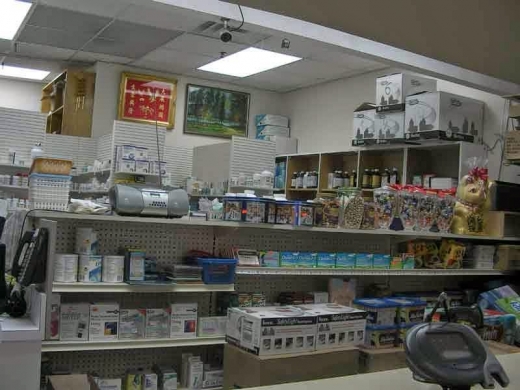 樂而康西藥房TOP CARE PHARMACY CORPORATION. in Queens City, New York, United States - #2 Photo of Point of interest, Establishment, Store, Health, Pharmacy