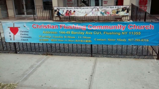 Christian Flushing Community Church in Queens City, New York, United States - #1 Photo of Point of interest, Establishment, Church, Place of worship