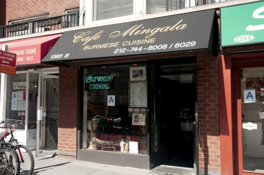 Cafe Mingala in Manhattan City, New York, United States - #1 Photo of Restaurant, Food, Point of interest, Establishment