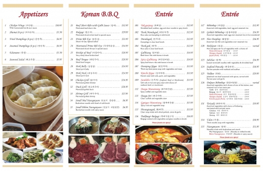 Photo by <br />
<b>Notice</b>:  Undefined index: user in <b>/home/www/activeuser/data/www/vaplace.com/core/views/default/photos.php</b> on line <b>128</b><br />
. Picture for Seoul Galbi Restaurant in Paramus City, New Jersey, United States - Restaurant, Food, Point of interest, Establishment