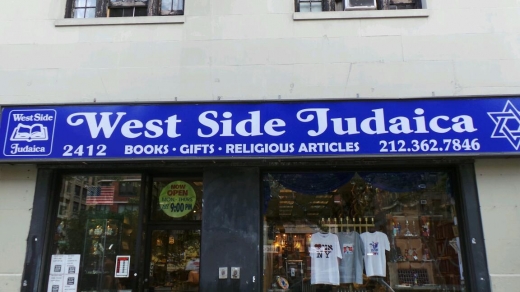 West Side Judaica & Bookstore in New York City, New York, United States - #3 Photo of Point of interest, Establishment, Store, Book store