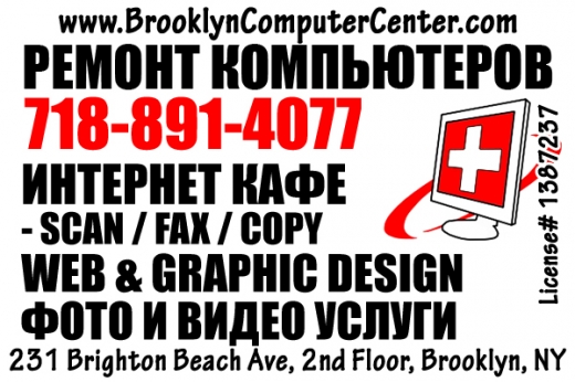 Photo by <br />
<b>Notice</b>:  Undefined index: user in <b>/home/www/activeuser/data/www/vaplace.com/core/views/default/photos.php</b> on line <b>128</b><br />
. Picture for Brooklyn Computer Center in Kings County City, New York, United States - Point of interest, Establishment, Store, Electronics store