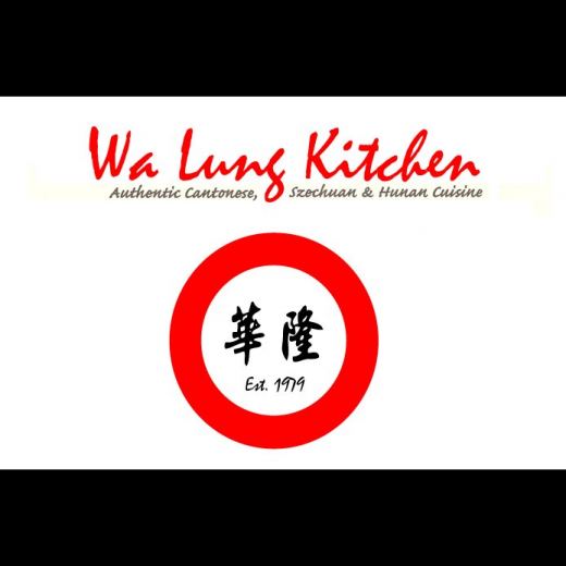Wa Lung Kitchen in New York City, New York, United States - #2 Photo of Restaurant, Food, Point of interest, Establishment