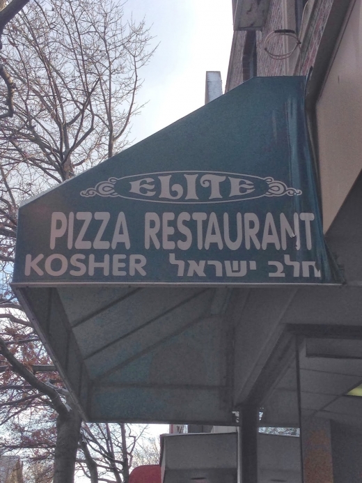 Elite Pizza in Great Neck City, New York, United States - #3 Photo of Restaurant, Food, Point of interest, Establishment