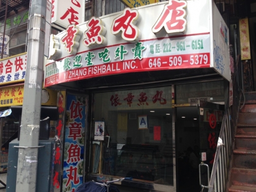 Yi Zhang Fishball in New York City, New York, United States - #1 Photo of Restaurant, Food, Point of interest, Establishment