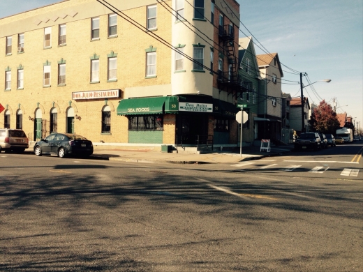 Don Julio in Elizabeth City, New Jersey, United States - #3 Photo of Restaurant, Food, Point of interest, Establishment
